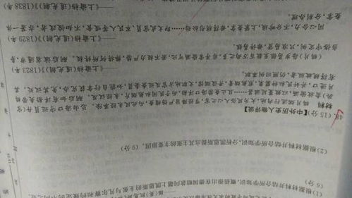 松劲是什么意思，松劲是什么意思在腊八粥中指