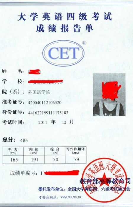 大学英语四级多少分及格，大学英语六级多少分算通过