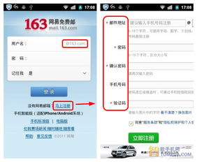 网易邮箱地址是什么，网易大师邮箱