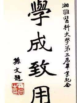 适逢其会的意思，适逢其会的意思和出处