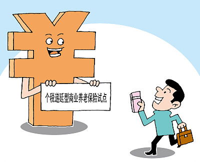 健康保险怎么办，健康保险怎么办理退保