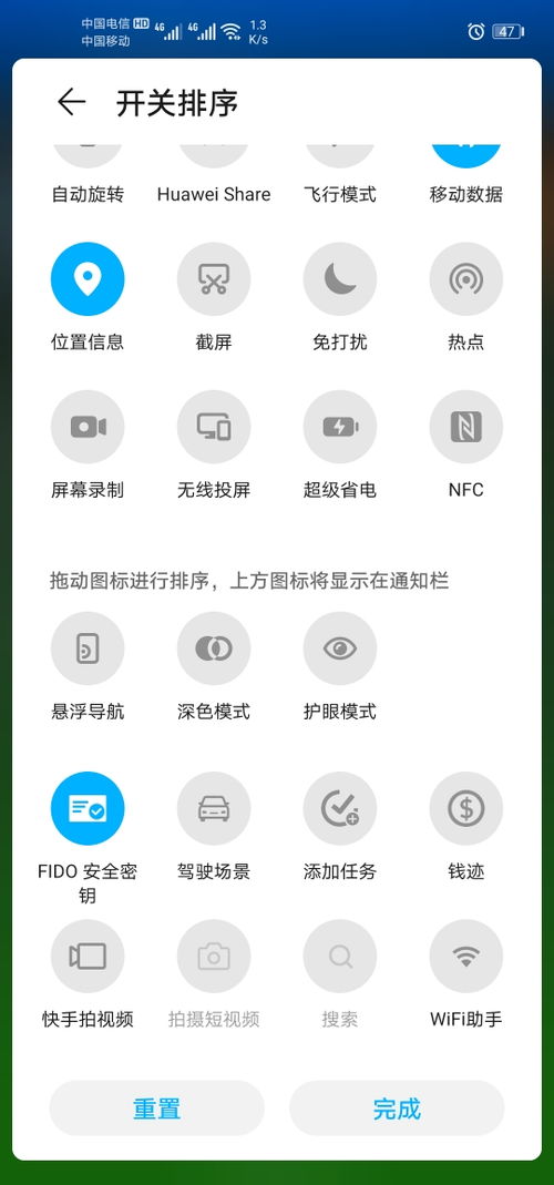 安全密钥是什么，安全密钥是什么USB