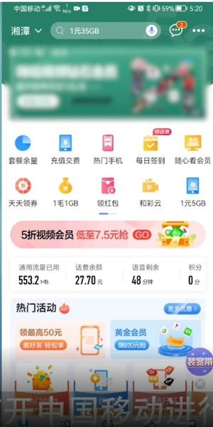 移动卡怎么注销，移动卡怎么注销号码必须到营业厅吗
