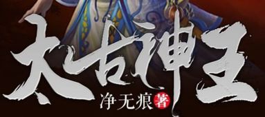 秦问天是哪部小说，秦问天是哪个小说里的