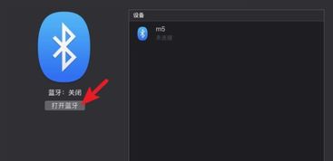 怎么连接airpods，怎么连接airpodspro