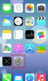 苹果手机震动怎么关，苹果手机震动怎么关ios16