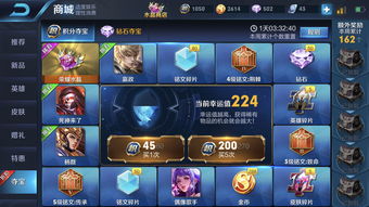 幸运值多少可以抽到荣耀水晶，荣耀商店幸运值多少可以抽到荣耀水晶