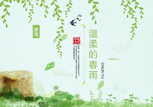 春雨造句，春雨造句子一年级