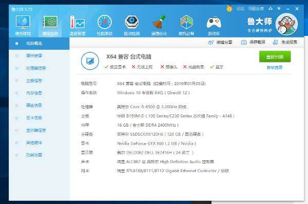 2060显卡和1660ti，2060显卡和1660显卡哪个好