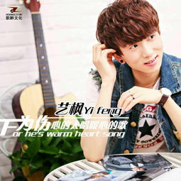 暖心歌曲原唱