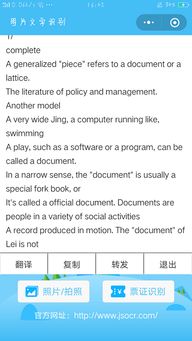再次的英文，再次的英文短语