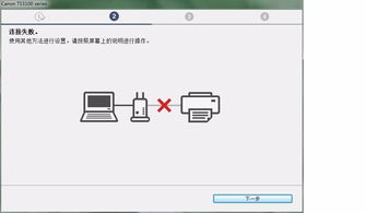 TS3180怎么连接无线网