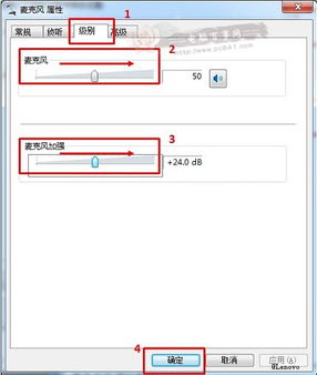 音量怎么调大，苹果手机音量怎么调大