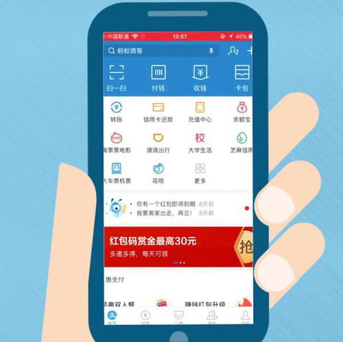 中国移动充值卡怎样充值?