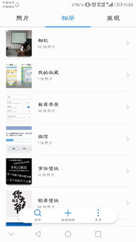 云相册怎么打开，oppo云相册怎么打开