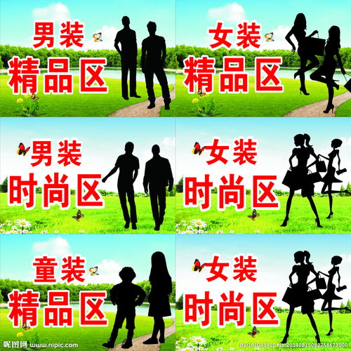 分区桌面，办公分区桌面