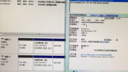 32gu盘实际容量，32gu盘实际容量29.2正常吗