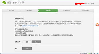 订阅号登录平台，订阅号登录平台官网
