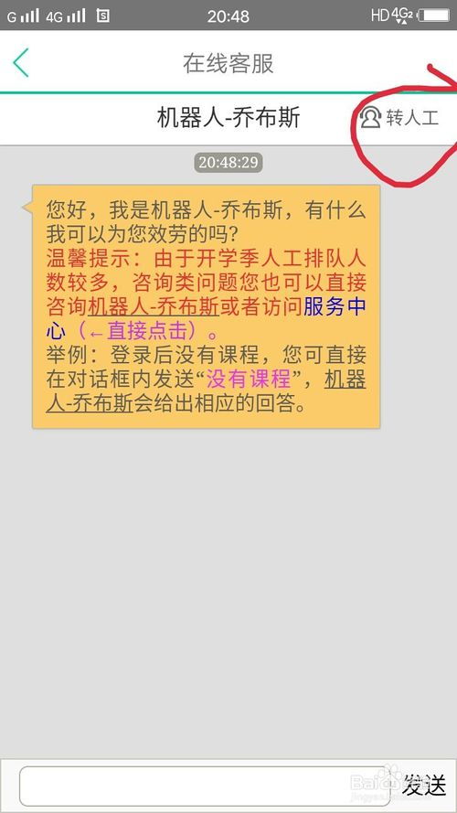 办手机号，办手机号网上可以办吗