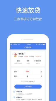 360可以借款吗，360借款不能借钱了吗