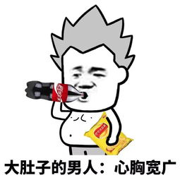 失态是什么意思