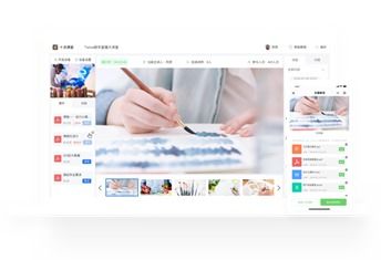 讲课软件，讲课软件免费