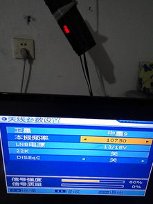 户户通没有信号怎么调，户户通没有信号强度0质量0