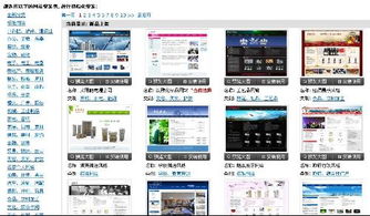 如何免费建网站，免费建网站的平台