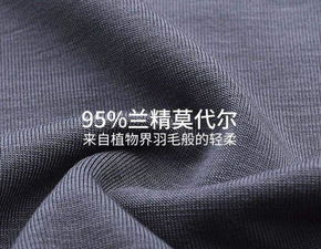 兰精莫代尔是什么样的莫代尔?
