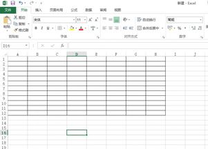 excel表格怎么把表格打印出来