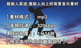 正能量激励人的歌曲，10首让人热血沸腾的歌