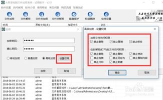 文件夹如何设置密码保护，苹果手机文件夹如何设置密码保护