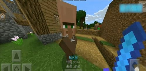 我的世界附魔书怎么用，我的世界附魔书怎么用在装备上