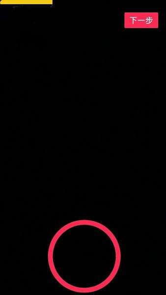 抖音初学者教程，抖音初学者教程慢动作