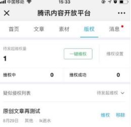 腾讯qq卖号平台，我想卖个qq号在哪里出售