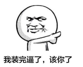 nsdd是什么意思，zqsg什么意思网络用语