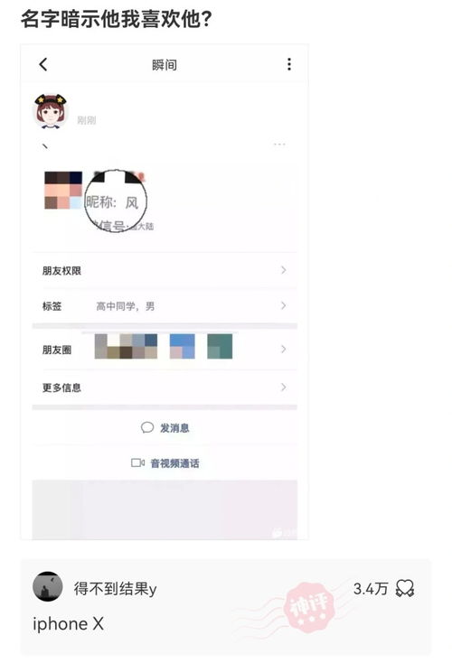 男孩微信昵称，男孩微信昵称可爱霸气