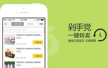 闲鱼买了东西怎么申请退款?