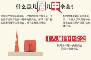 届是什么意思，届时是什么意思