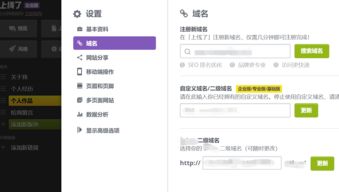 建立网站的详细步骤，建立网站教程