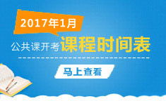 5184广东自考网官网，5184广东自考网官网专业报考时间