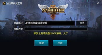 lol游戏圈手机版，lol手游玩游戏网