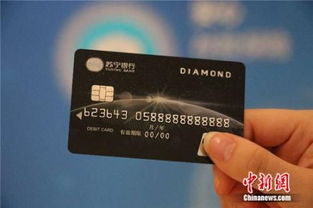 借记卡是什么卡，借记卡是什么卡和储蓄卡区别