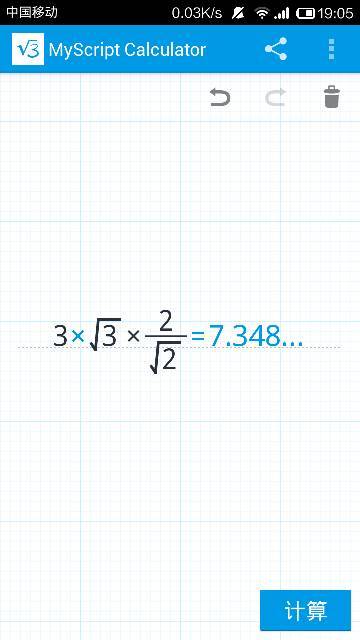 2分之根号2等于多少