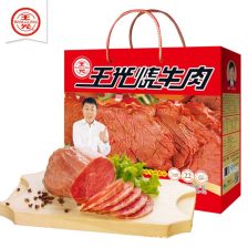 菏泽特产有哪些土特产，山东菏泽特产有哪些