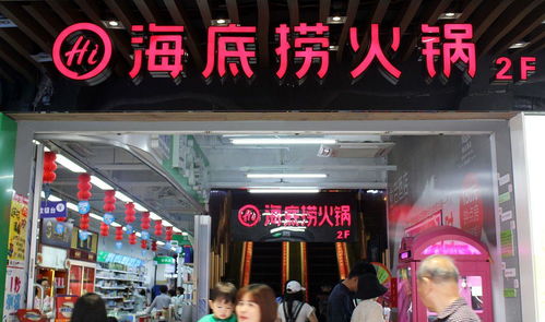 海底捞折扣，海底捞折扣大学生时间