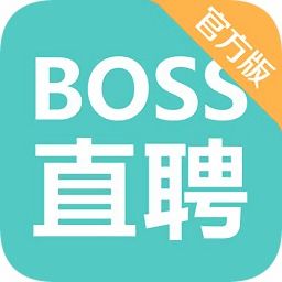boss直聘企业端