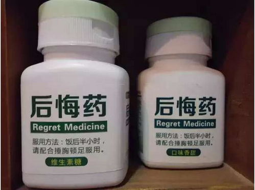 描写后悔的段落。