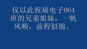 一路顺风是什么意思，一路顺风不能随便说