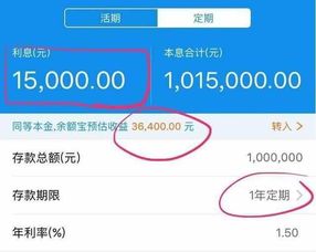 余额宝100万收益，余额宝100万收益怎么算